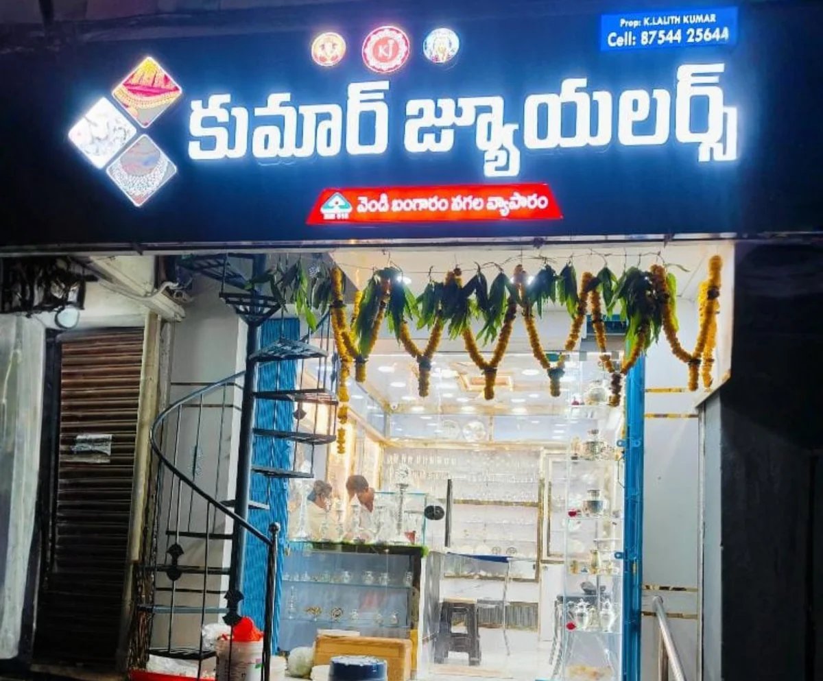 Kumar Jewellers Store Front